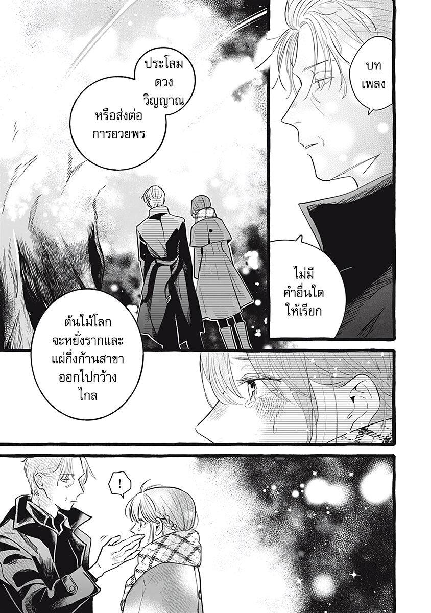 Manga-lc-com อ่านมังงะ อ่านการ์ตูน ออนไลน์ ฟรี Einen Koyou wa Kanou Deshou ka ~Buaisou Mukuchi na Mahou Tsukai to Hajimeru Sai Shuushoku Life~ ตอนที่ 1 2 3 4 5 6 7 8 9 10 11 12 13 14 ฟรี ไม่มีโฆษณา Manga-lc - อ่าน มังงะ อ่าน การ์ตูน ออนไลน์ อ่านมังงะ ฟรี