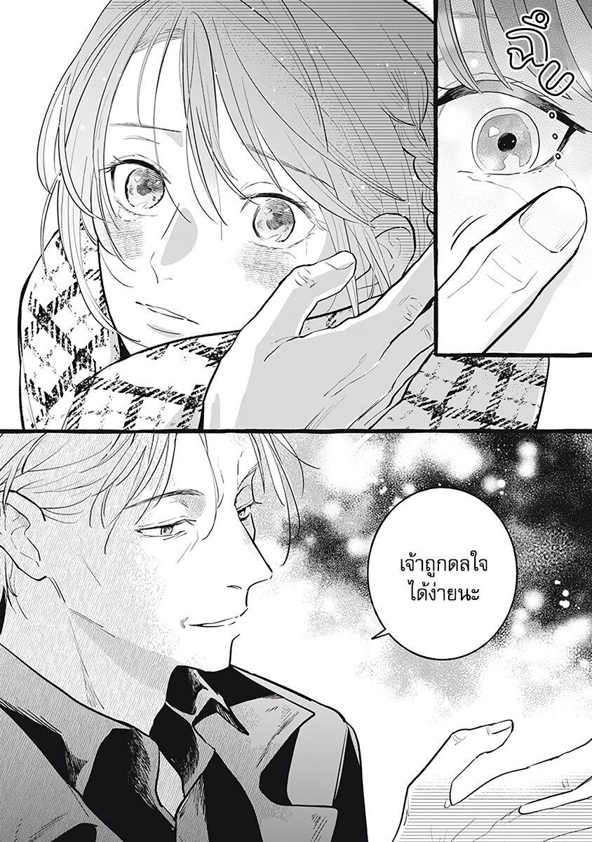 Manga-lc-com อ่านมังงะ อ่านการ์ตูน ออนไลน์ ฟรี Einen Koyou wa Kanou Deshou ka ~Buaisou Mukuchi na Mahou Tsukai to Hajimeru Sai Shuushoku Life~ ตอนที่ 1 2 3 4 5 6 7 8 9 10 11 12 13 14 ฟรี ไม่มีโฆษณา Manga-lc - อ่าน มังงะ อ่าน การ์ตูน ออนไลน์ อ่านมังงะ ฟรี