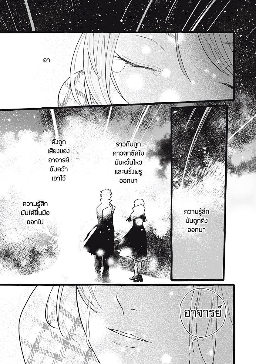 Manga-lc-com อ่านมังงะ อ่านการ์ตูน ออนไลน์ ฟรี Einen Koyou wa Kanou Deshou ka ~Buaisou Mukuchi na Mahou Tsukai to Hajimeru Sai Shuushoku Life~ ตอนที่ 1 2 3 4 5 6 7 8 9 10 11 12 13 14 ฟรี ไม่มีโฆษณา Manga-lc - อ่าน มังงะ อ่าน การ์ตูน ออนไลน์ อ่านมังงะ ฟรี