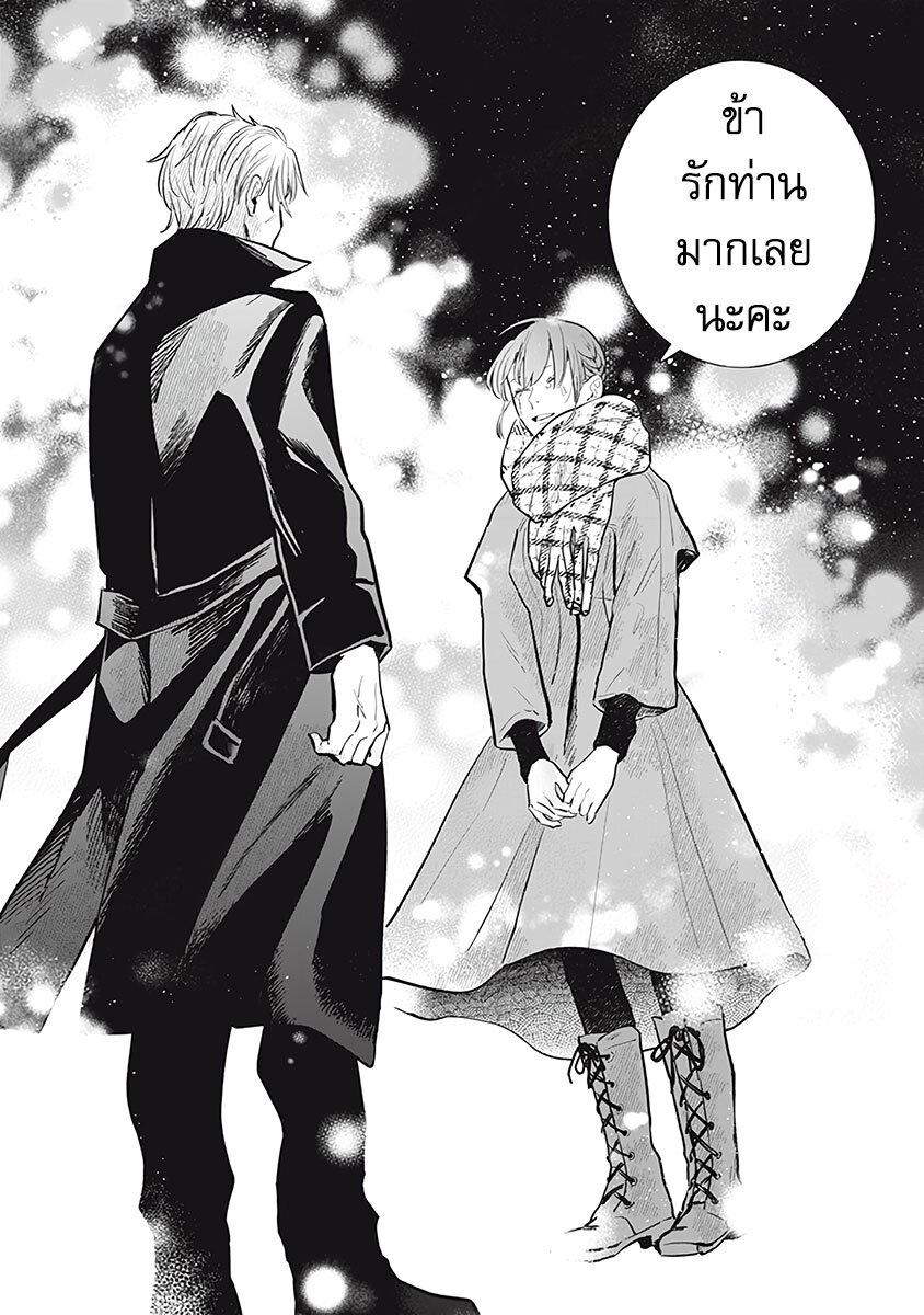 Manga-lc-com อ่านมังงะ อ่านการ์ตูน ออนไลน์ ฟรี Einen Koyou wa Kanou Deshou ka ~Buaisou Mukuchi na Mahou Tsukai to Hajimeru Sai Shuushoku Life~ ตอนที่ 1 2 3 4 5 6 7 8 9 10 11 12 13 14 ฟรี ไม่มีโฆษณา Manga-lc - อ่าน มังงะ อ่าน การ์ตูน ออนไลน์ อ่านมังงะ ฟรี