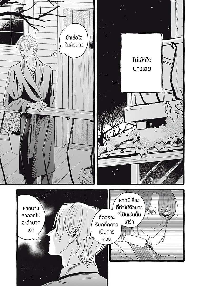 Manga-lc-com อ่านมังงะ อ่านการ์ตูน ออนไลน์ ฟรี Einen Koyou wa Kanou Deshou ka ~Buaisou Mukuchi na Mahou Tsukai to Hajimeru Sai Shuushoku Life~ ตอนที่ 1 2 3 4 5 6 7 8 9 10 11 12 13 14 ฟรี ไม่มีโฆษณา Manga-lc - อ่าน มังงะ อ่าน การ์ตูน ออนไลน์ อ่านมังงะ ฟรี