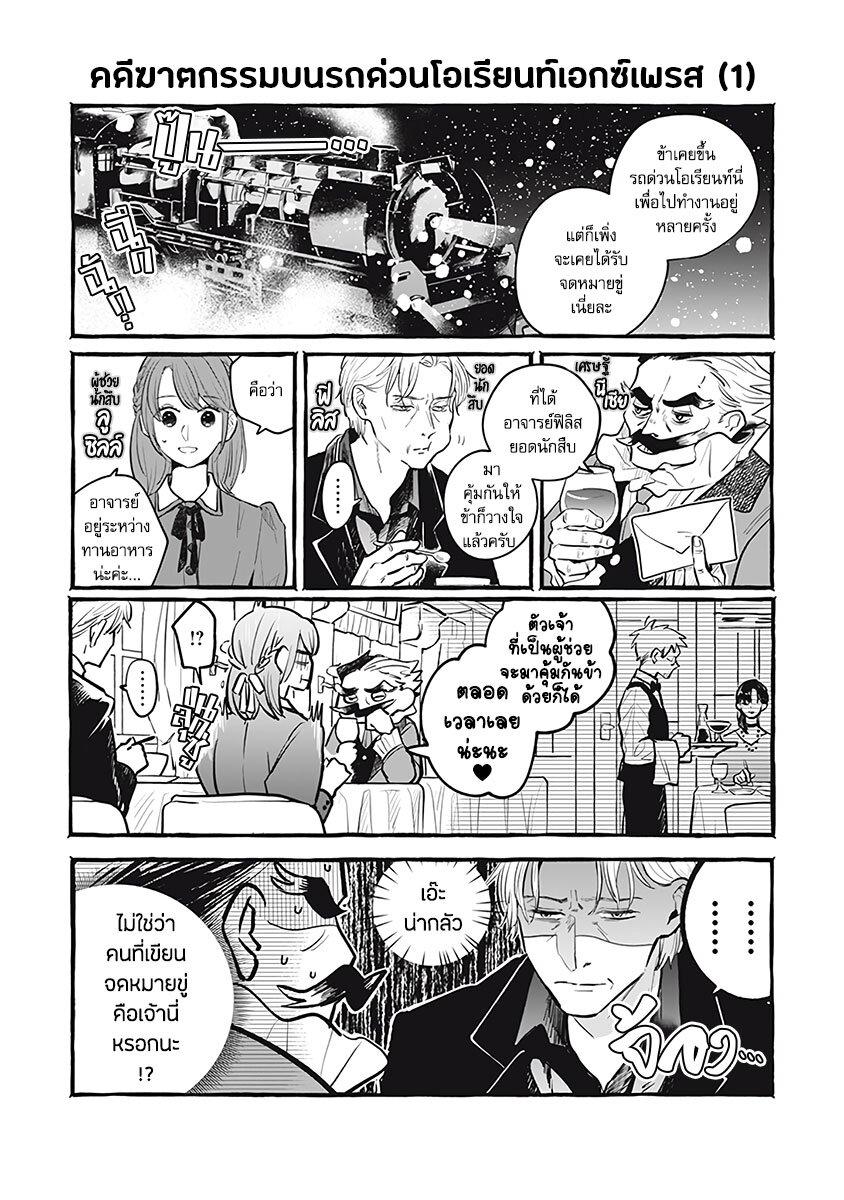 Manga-lc-com อ่านมังงะ อ่านการ์ตูน ออนไลน์ ฟรี Einen Koyou wa Kanou Deshou ka ~Buaisou Mukuchi na Mahou Tsukai to Hajimeru Sai Shuushoku Life~ ตอนที่ 1 2 3 4 5 6 7 8 9 10 11 12 13 14 ฟรี ไม่มีโฆษณา Manga-lc - อ่าน มังงะ อ่าน การ์ตูน ออนไลน์ อ่านมังงะ ฟรี