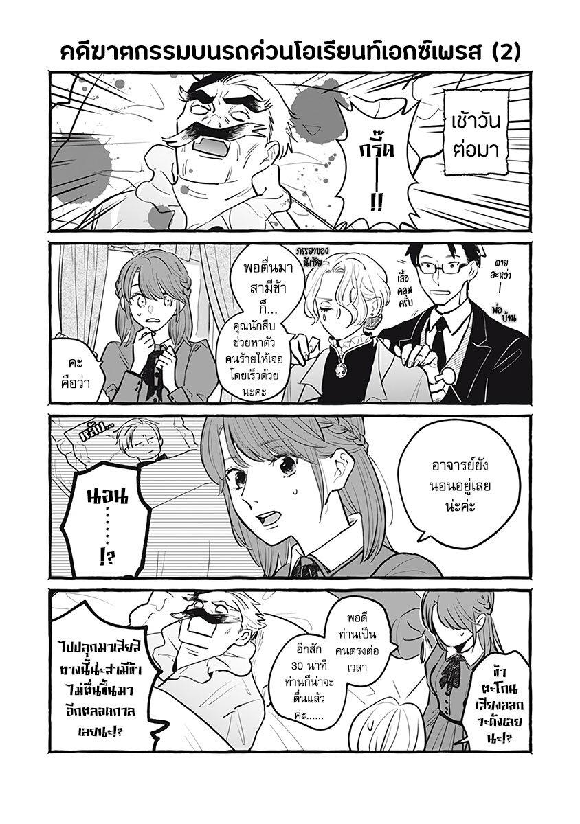 Manga-lc-com อ่านมังงะ อ่านการ์ตูน ออนไลน์ ฟรี Einen Koyou wa Kanou Deshou ka ~Buaisou Mukuchi na Mahou Tsukai to Hajimeru Sai Shuushoku Life~ ตอนที่ 1 2 3 4 5 6 7 8 9 10 11 12 13 14 ฟรี ไม่มีโฆษณา Manga-lc - อ่าน มังงะ อ่าน การ์ตูน ออนไลน์ อ่านมังงะ ฟรี