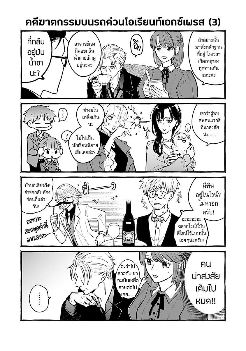 Manga-lc-com อ่านมังงะ อ่านการ์ตูน ออนไลน์ ฟรี Einen Koyou wa Kanou Deshou ka ~Buaisou Mukuchi na Mahou Tsukai to Hajimeru Sai Shuushoku Life~ ตอนที่ 1 2 3 4 5 6 7 8 9 10 11 12 13 14 ฟรี ไม่มีโฆษณา Manga-lc - อ่าน มังงะ อ่าน การ์ตูน ออนไลน์ อ่านมังงะ ฟรี