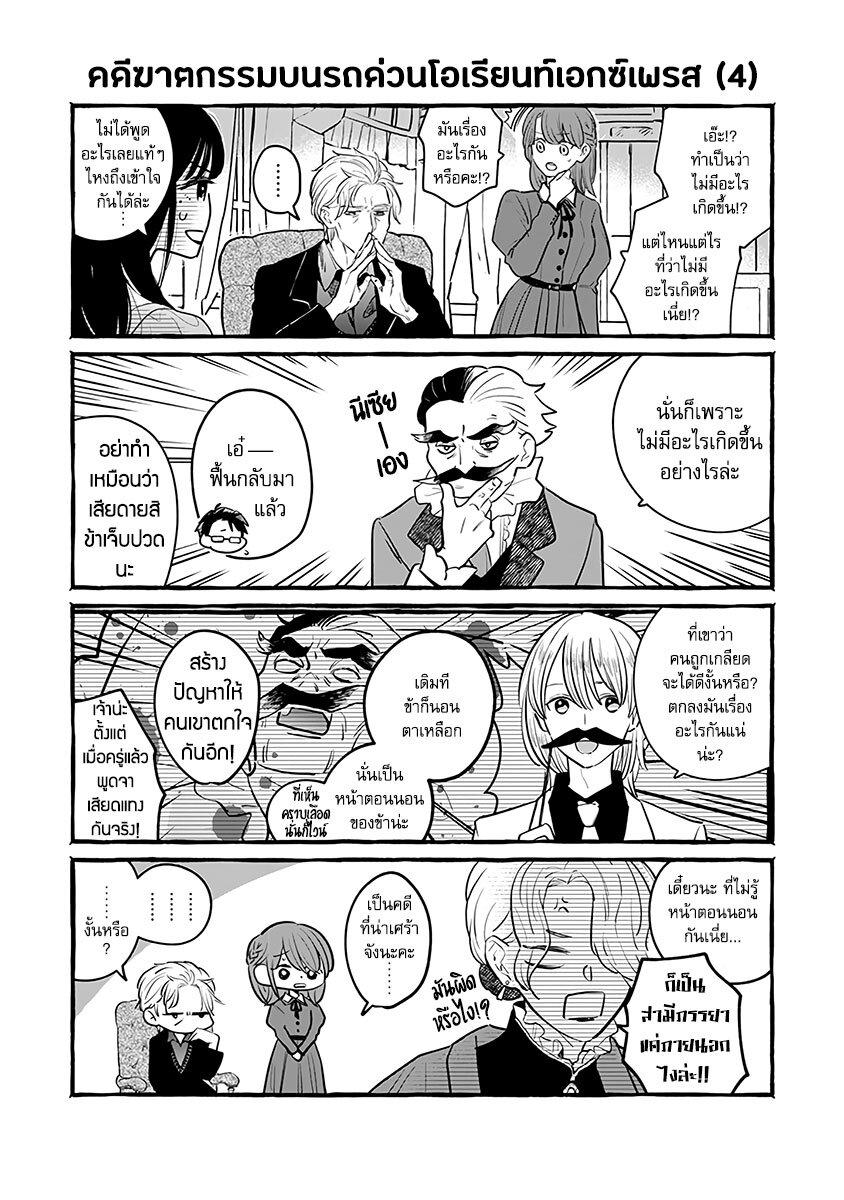 Manga-lc-com อ่านมังงะ อ่านการ์ตูน ออนไลน์ ฟรี Einen Koyou wa Kanou Deshou ka ~Buaisou Mukuchi na Mahou Tsukai to Hajimeru Sai Shuushoku Life~ ตอนที่ 1 2 3 4 5 6 7 8 9 10 11 12 13 14 ฟรี ไม่มีโฆษณา Manga-lc - อ่าน มังงะ อ่าน การ์ตูน ออนไลน์ อ่านมังงะ ฟรี