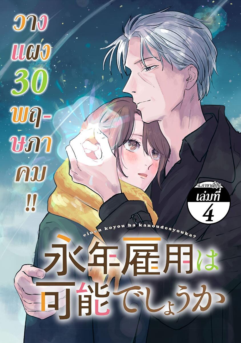 Manga-lc-com อ่านมังงะ อ่านการ์ตูน ออนไลน์ ฟรี Einen Koyou wa Kanou Deshou ka ~Buaisou Mukuchi na Mahou Tsukai to Hajimeru Sai Shuushoku Life~ ตอนที่ 1 2 3 4 5 6 7 8 9 10 11 12 13 14 ฟรี ไม่มีโฆษณา Manga-lc - อ่าน มังงะ อ่าน การ์ตูน ออนไลน์ อ่านมังงะ ฟรี