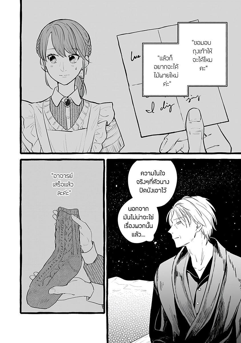 Manga-lc-com อ่านมังงะ อ่านการ์ตูน ออนไลน์ ฟรี Einen Koyou wa Kanou Deshou ka ~Buaisou Mukuchi na Mahou Tsukai to Hajimeru Sai Shuushoku Life~ ตอนที่ 1 2 3 4 5 6 7 8 9 10 11 12 13 14 ฟรี ไม่มีโฆษณา Manga-lc - อ่าน มังงะ อ่าน การ์ตูน ออนไลน์ อ่านมังงะ ฟรี