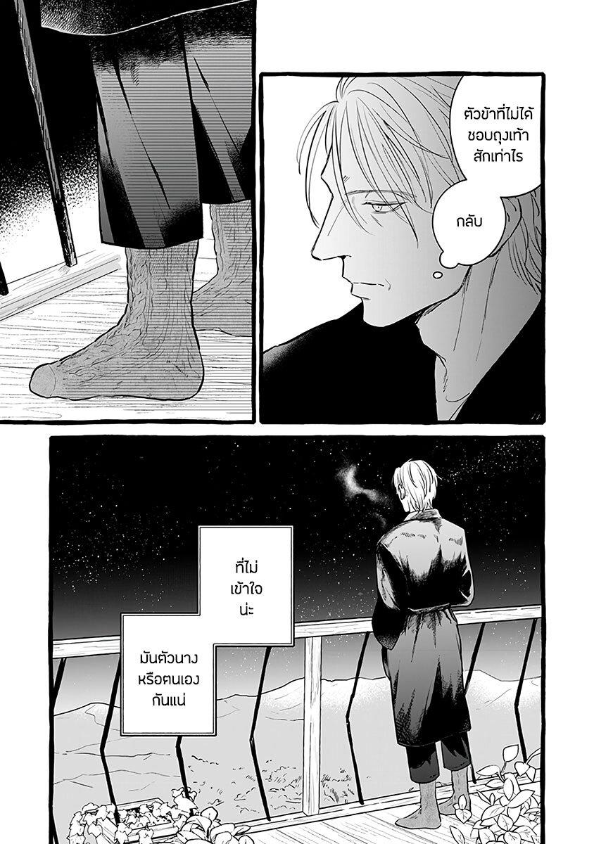 Manga-lc-com อ่านมังงะ อ่านการ์ตูน ออนไลน์ ฟรี Einen Koyou wa Kanou Deshou ka ~Buaisou Mukuchi na Mahou Tsukai to Hajimeru Sai Shuushoku Life~ ตอนที่ 1 2 3 4 5 6 7 8 9 10 11 12 13 14 ฟรี ไม่มีโฆษณา Manga-lc - อ่าน มังงะ อ่าน การ์ตูน ออนไลน์ อ่านมังงะ ฟรี
