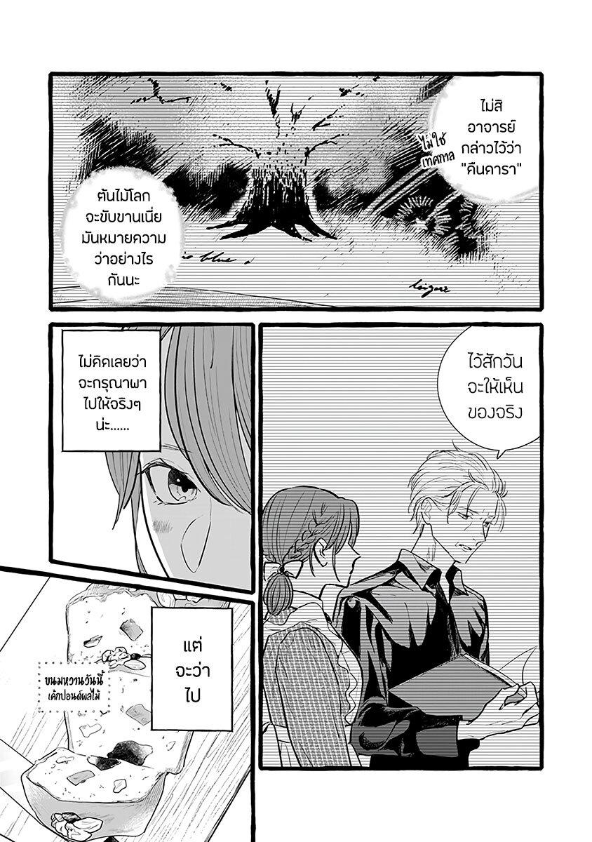 Manga-lc-com อ่านมังงะ อ่านการ์ตูน ออนไลน์ ฟรี Einen Koyou wa Kanou Deshou ka ~Buaisou Mukuchi na Mahou Tsukai to Hajimeru Sai Shuushoku Life~ ตอนที่ 1 2 3 4 5 6 7 8 9 10 11 12 13 14 ฟรี ไม่มีโฆษณา Manga-lc - อ่าน มังงะ อ่าน การ์ตูน ออนไลน์ อ่านมังงะ ฟรี