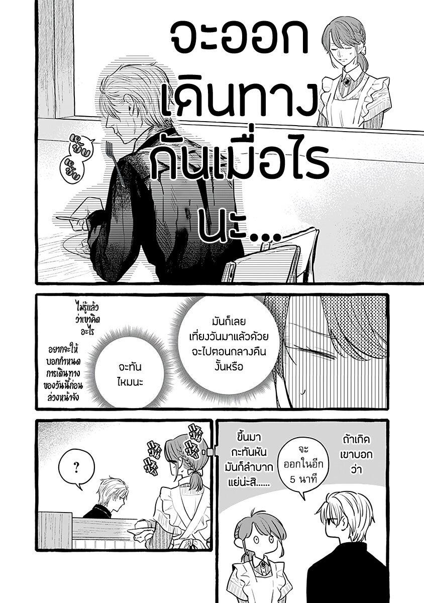 Manga-lc-com อ่านมังงะ อ่านการ์ตูน ออนไลน์ ฟรี Einen Koyou wa Kanou Deshou ka ~Buaisou Mukuchi na Mahou Tsukai to Hajimeru Sai Shuushoku Life~ ตอนที่ 1 2 3 4 5 6 7 8 9 10 11 12 13 14 ฟรี ไม่มีโฆษณา Manga-lc - อ่าน มังงะ อ่าน การ์ตูน ออนไลน์ อ่านมังงะ ฟรี