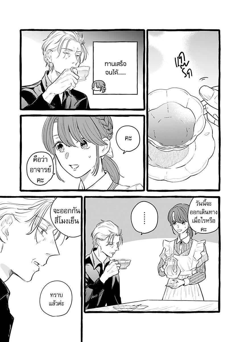 Manga-lc-com อ่านมังงะ อ่านการ์ตูน ออนไลน์ ฟรี Einen Koyou wa Kanou Deshou ka ~Buaisou Mukuchi na Mahou Tsukai to Hajimeru Sai Shuushoku Life~ ตอนที่ 1 2 3 4 5 6 7 8 9 10 11 12 13 14 ฟรี ไม่มีโฆษณา Manga-lc - อ่าน มังงะ อ่าน การ์ตูน ออนไลน์ อ่านมังงะ ฟรี