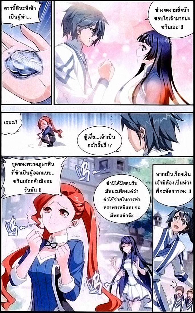 Manga-lc-com อ่านมังงะ อ่านการ์ตูน ออนไลน์ ฟรี Doupo Cangqiong ตอนที่ 1 2 3 4 5 6 7 8 9 10 11 12 13 14 ฟรี ไม่มีโฆษณา Manga-lc - อ่าน มังงะ อ่าน การ์ตูน ออนไลน์ อ่านมังงะ ฟรี