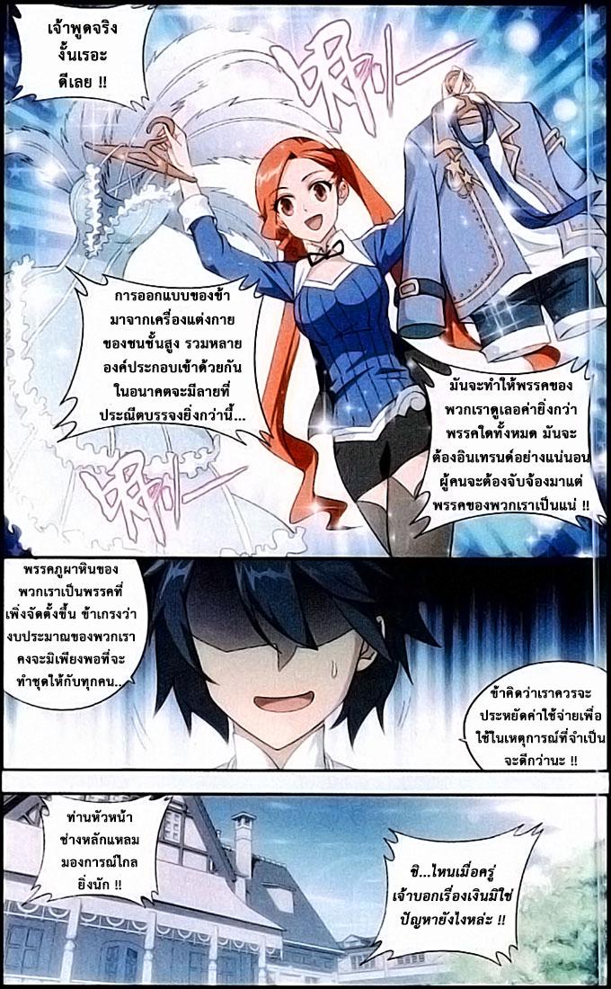 Manga-lc-com อ่านมังงะ อ่านการ์ตูน ออนไลน์ ฟรี Doupo Cangqiong ตอนที่ 1 2 3 4 5 6 7 8 9 10 11 12 13 14 ฟรี ไม่มีโฆษณา Manga-lc - อ่าน มังงะ อ่าน การ์ตูน ออนไลน์ อ่านมังงะ ฟรี