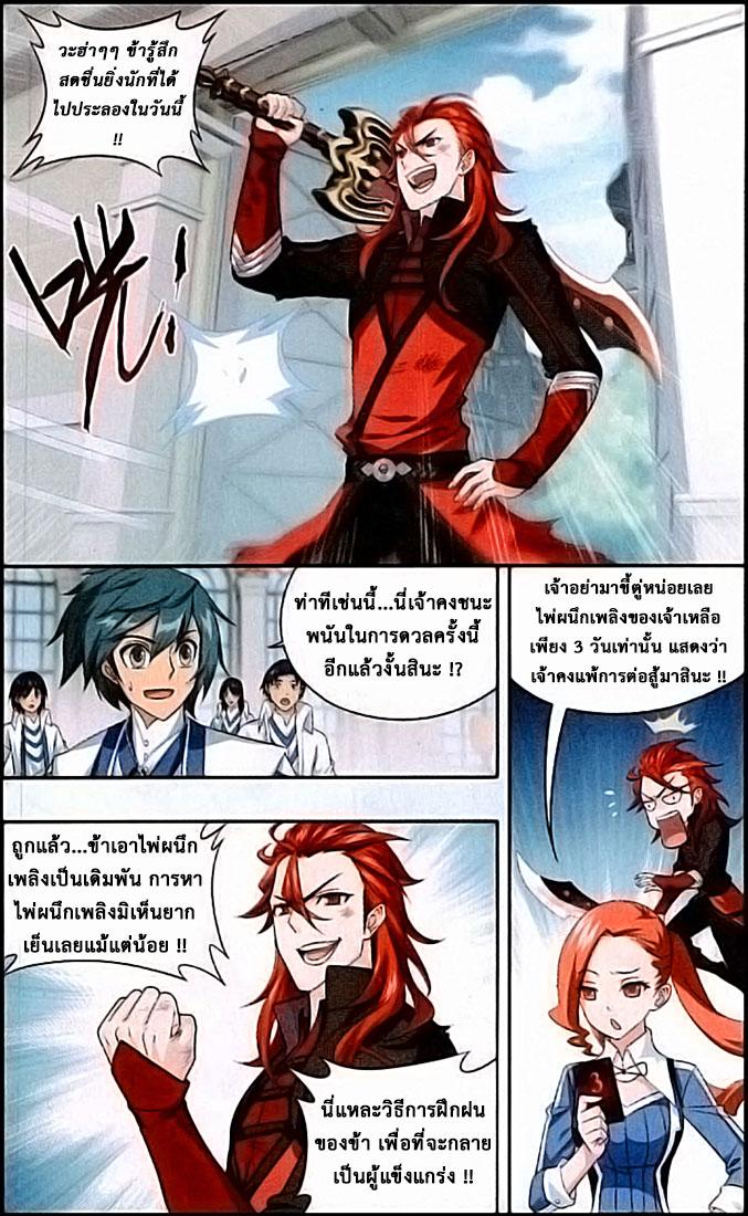 Manga-lc-com อ่านมังงะ อ่านการ์ตูน ออนไลน์ ฟรี Doupo Cangqiong ตอนที่ 1 2 3 4 5 6 7 8 9 10 11 12 13 14 ฟรี ไม่มีโฆษณา Manga-lc - อ่าน มังงะ อ่าน การ์ตูน ออนไลน์ อ่านมังงะ ฟรี