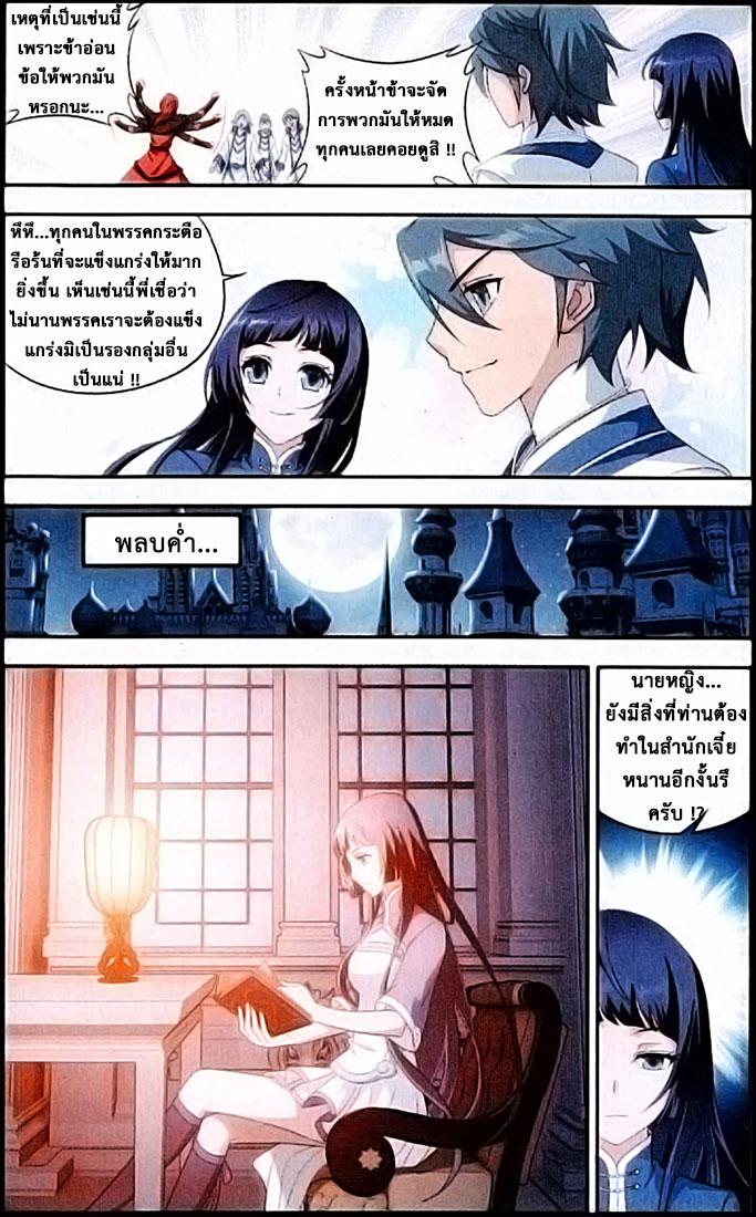 Manga-lc-com อ่านมังงะ อ่านการ์ตูน ออนไลน์ ฟรี Doupo Cangqiong ตอนที่ 1 2 3 4 5 6 7 8 9 10 11 12 13 14 ฟรี ไม่มีโฆษณา Manga-lc - อ่าน มังงะ อ่าน การ์ตูน ออนไลน์ อ่านมังงะ ฟรี