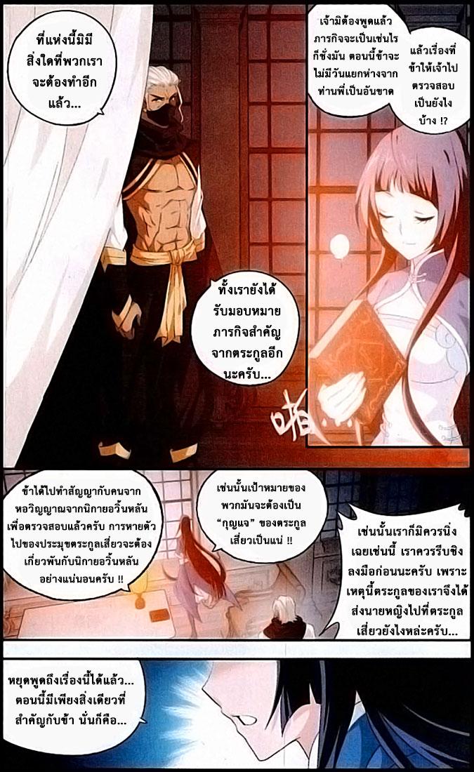 Manga-lc-com อ่านมังงะ อ่านการ์ตูน ออนไลน์ ฟรี Doupo Cangqiong ตอนที่ 1 2 3 4 5 6 7 8 9 10 11 12 13 14 ฟรี ไม่มีโฆษณา Manga-lc - อ่าน มังงะ อ่าน การ์ตูน ออนไลน์ อ่านมังงะ ฟรี