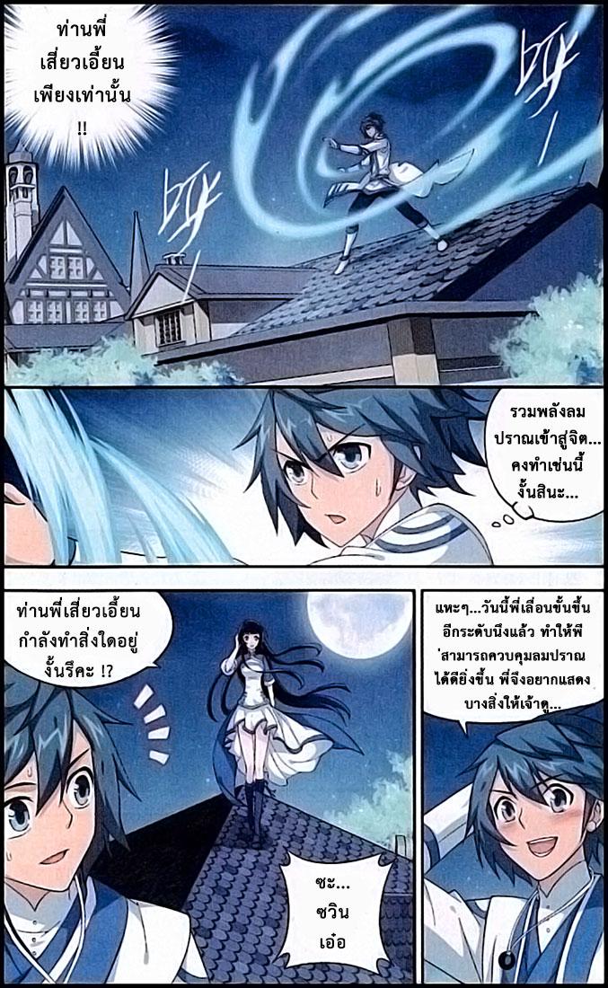 Manga-lc-com อ่านมังงะ อ่านการ์ตูน ออนไลน์ ฟรี Doupo Cangqiong ตอนที่ 1 2 3 4 5 6 7 8 9 10 11 12 13 14 ฟรี ไม่มีโฆษณา Manga-lc - อ่าน มังงะ อ่าน การ์ตูน ออนไลน์ อ่านมังงะ ฟรี