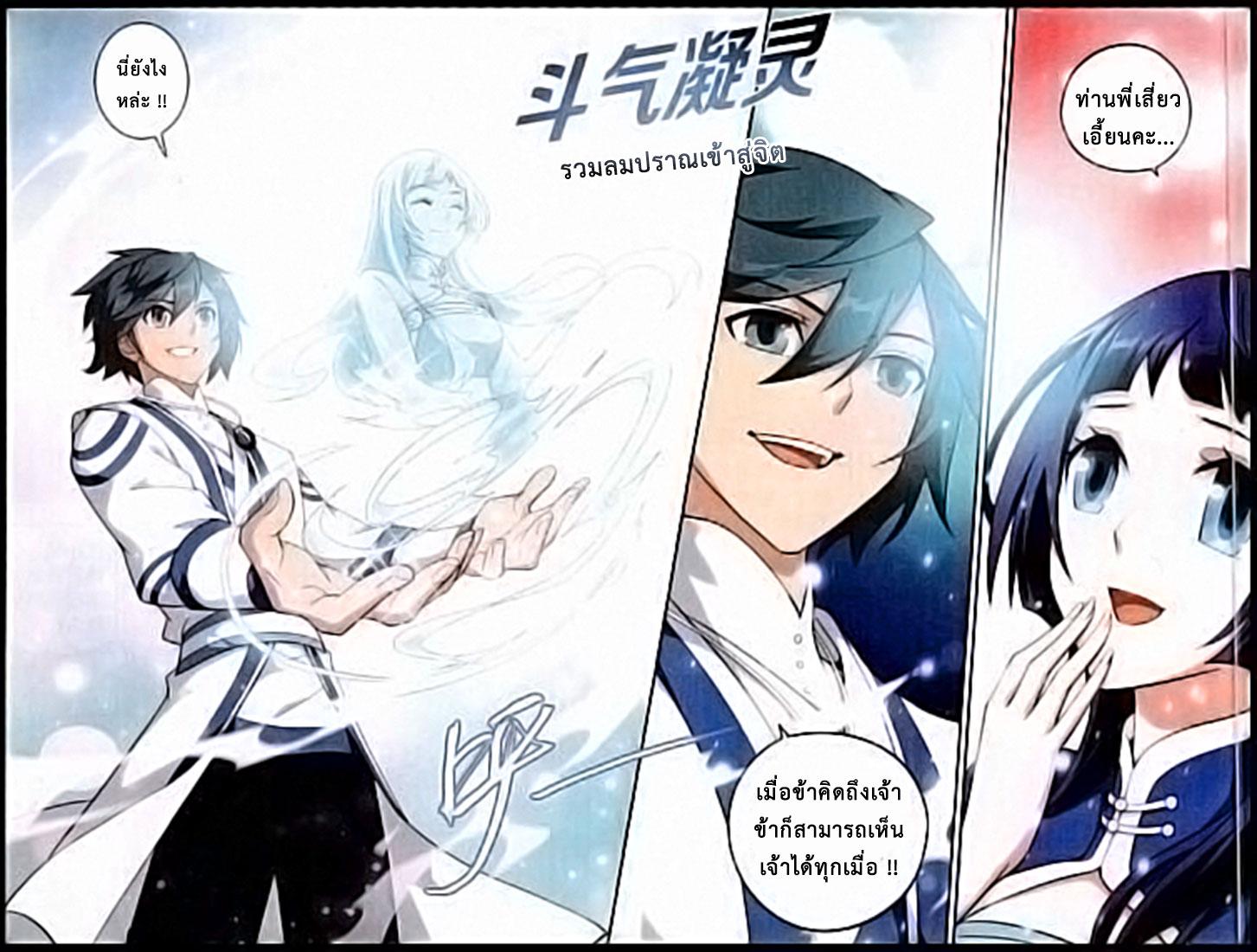 Manga-lc-com อ่านมังงะ อ่านการ์ตูน ออนไลน์ ฟรี Doupo Cangqiong ตอนที่ 1 2 3 4 5 6 7 8 9 10 11 12 13 14 ฟรี ไม่มีโฆษณา Manga-lc - อ่าน มังงะ อ่าน การ์ตูน ออนไลน์ อ่านมังงะ ฟรี