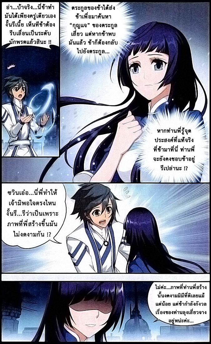 Manga-lc-com อ่านมังงะ อ่านการ์ตูน ออนไลน์ ฟรี Doupo Cangqiong ตอนที่ 1 2 3 4 5 6 7 8 9 10 11 12 13 14 ฟรี ไม่มีโฆษณา Manga-lc - อ่าน มังงะ อ่าน การ์ตูน ออนไลน์ อ่านมังงะ ฟรี