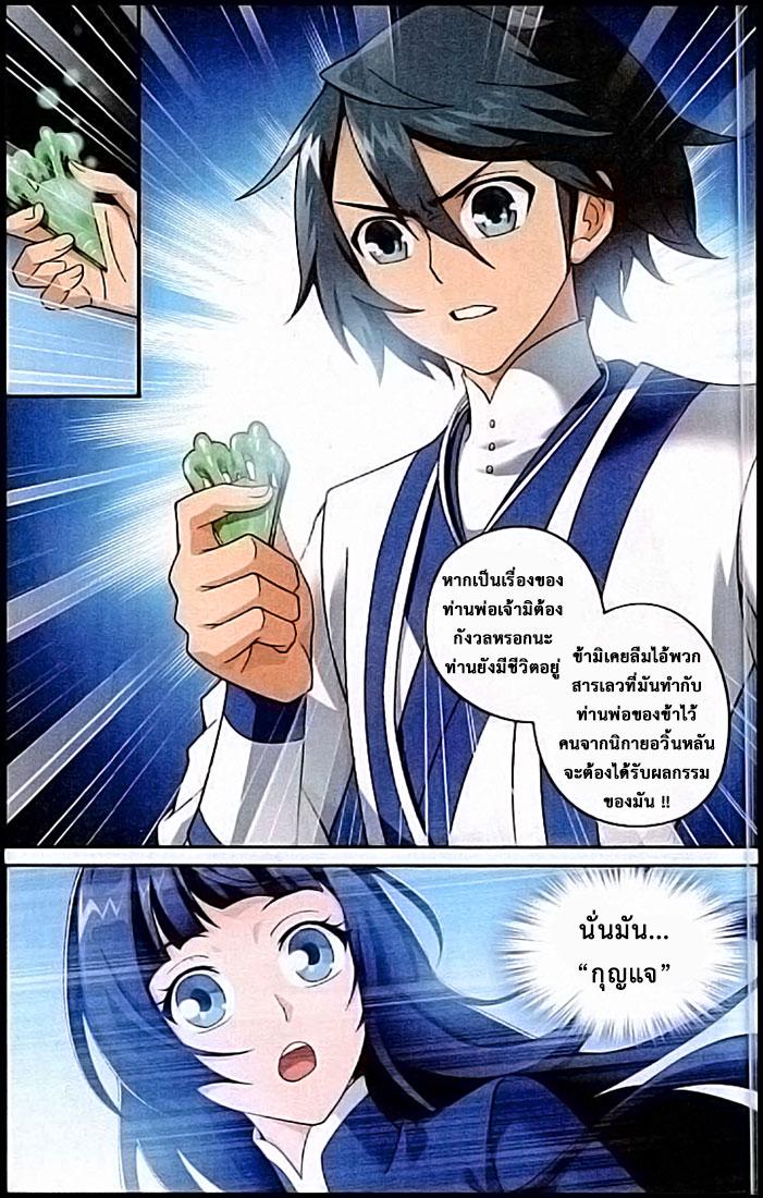 Manga-lc-com อ่านมังงะ อ่านการ์ตูน ออนไลน์ ฟรี Doupo Cangqiong ตอนที่ 1 2 3 4 5 6 7 8 9 10 11 12 13 14 ฟรี ไม่มีโฆษณา Manga-lc - อ่าน มังงะ อ่าน การ์ตูน ออนไลน์ อ่านมังงะ ฟรี