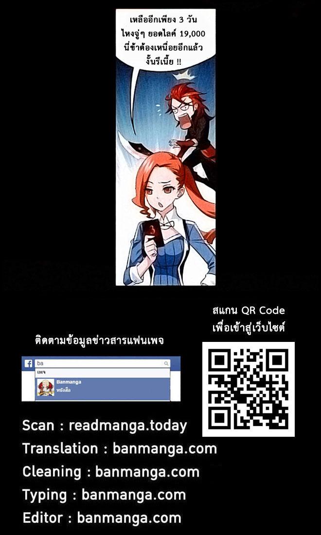 Manga-lc-com อ่านมังงะ อ่านการ์ตูน ออนไลน์ ฟรี Doupo Cangqiong ตอนที่ 1 2 3 4 5 6 7 8 9 10 11 12 13 14 ฟรี ไม่มีโฆษณา Manga-lc - อ่าน มังงะ อ่าน การ์ตูน ออนไลน์ อ่านมังงะ ฟรี