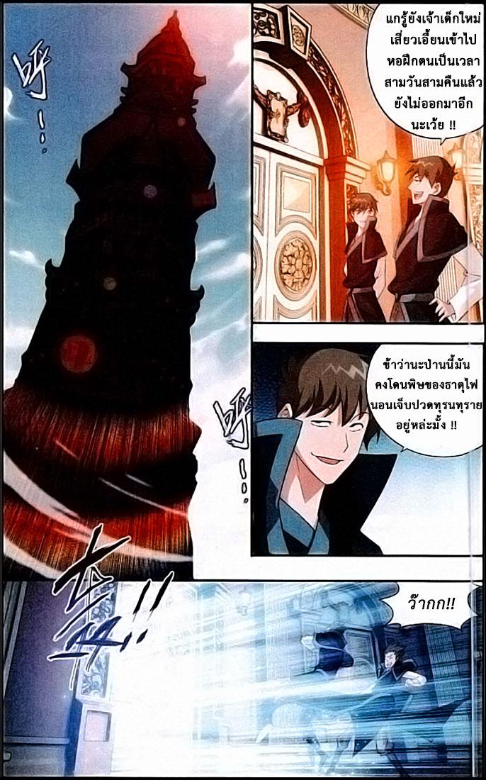 Manga-lc-com อ่านมังงะ อ่านการ์ตูน ออนไลน์ ฟรี Doupo Cangqiong ตอนที่ 1 2 3 4 5 6 7 8 9 10 11 12 13 14 ฟรี ไม่มีโฆษณา Manga-lc - อ่าน มังงะ อ่าน การ์ตูน ออนไลน์ อ่านมังงะ ฟรี