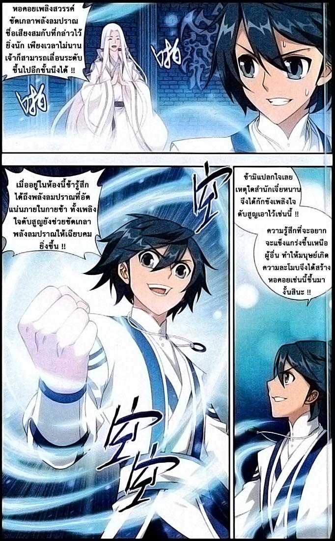 Manga-lc-com อ่านมังงะ อ่านการ์ตูน ออนไลน์ ฟรี Doupo Cangqiong ตอนที่ 1 2 3 4 5 6 7 8 9 10 11 12 13 14 ฟรี ไม่มีโฆษณา Manga-lc - อ่าน มังงะ อ่าน การ์ตูน ออนไลน์ อ่านมังงะ ฟรี