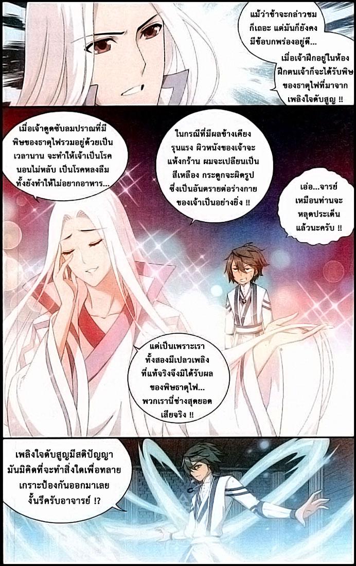 Manga-lc-com อ่านมังงะ อ่านการ์ตูน ออนไลน์ ฟรี Doupo Cangqiong ตอนที่ 1 2 3 4 5 6 7 8 9 10 11 12 13 14 ฟรี ไม่มีโฆษณา Manga-lc - อ่าน มังงะ อ่าน การ์ตูน ออนไลน์ อ่านมังงะ ฟรี