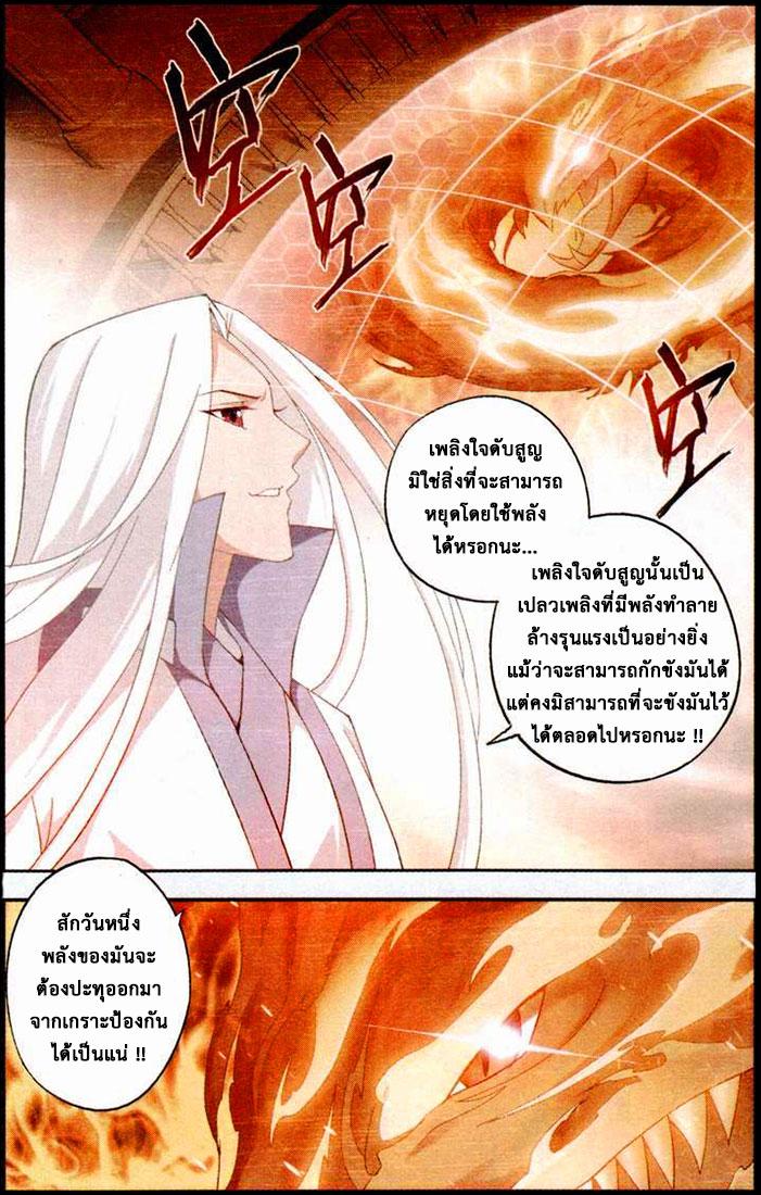 Manga-lc-com อ่านมังงะ อ่านการ์ตูน ออนไลน์ ฟรี Doupo Cangqiong ตอนที่ 1 2 3 4 5 6 7 8 9 10 11 12 13 14 ฟรี ไม่มีโฆษณา Manga-lc - อ่าน มังงะ อ่าน การ์ตูน ออนไลน์ อ่านมังงะ ฟรี