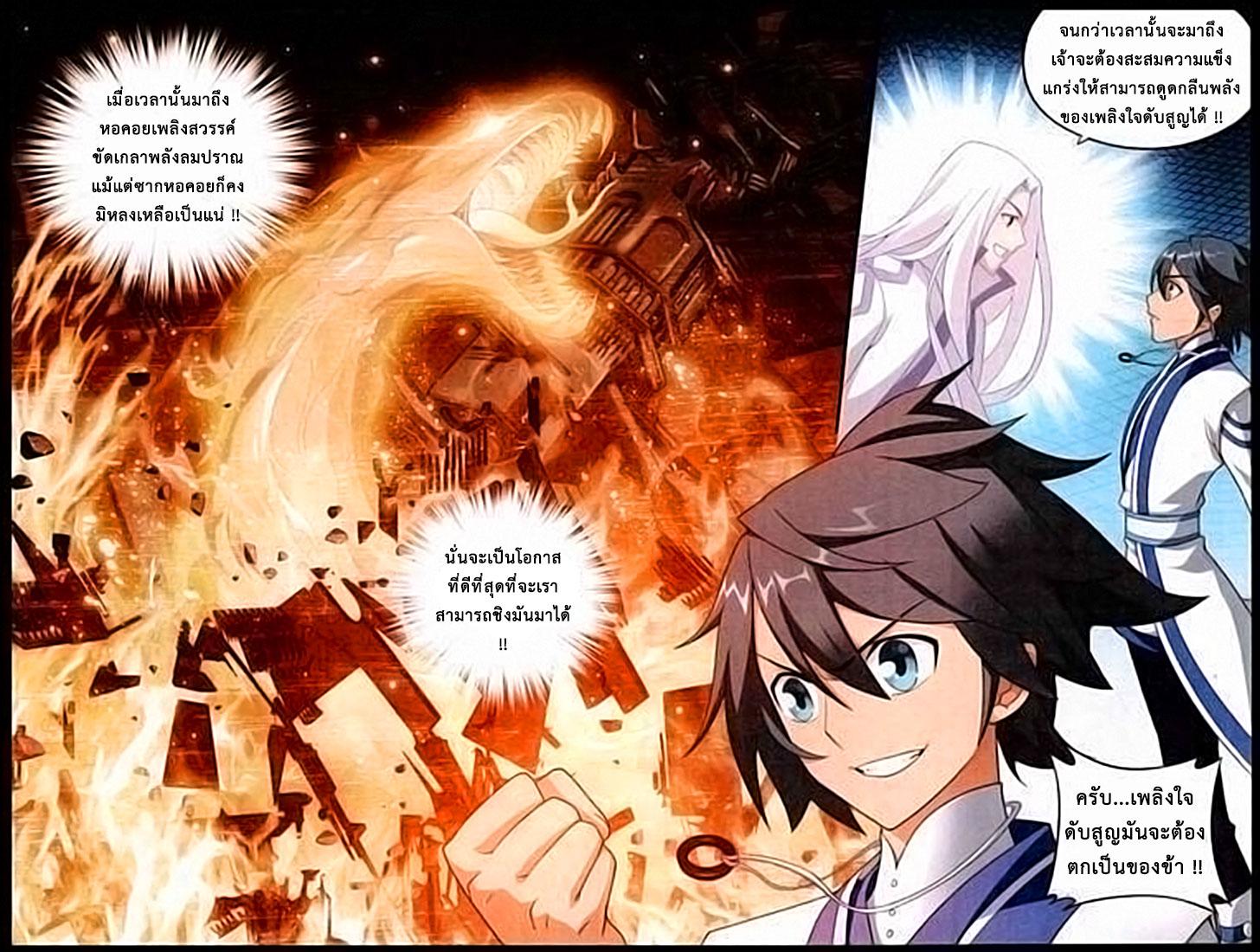 Manga-lc-com อ่านมังงะ อ่านการ์ตูน ออนไลน์ ฟรี Doupo Cangqiong ตอนที่ 1 2 3 4 5 6 7 8 9 10 11 12 13 14 ฟรี ไม่มีโฆษณา Manga-lc - อ่าน มังงะ อ่าน การ์ตูน ออนไลน์ อ่านมังงะ ฟรี