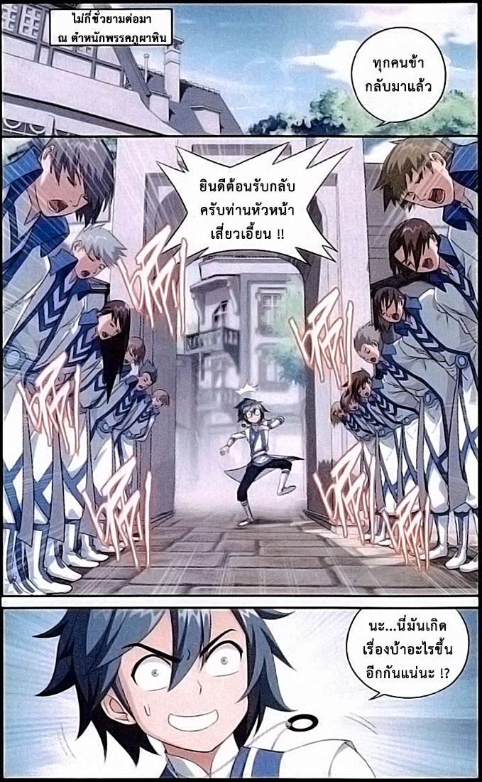 Manga-lc-com อ่านมังงะ อ่านการ์ตูน ออนไลน์ ฟรี Doupo Cangqiong ตอนที่ 1 2 3 4 5 6 7 8 9 10 11 12 13 14 ฟรี ไม่มีโฆษณา Manga-lc - อ่าน มังงะ อ่าน การ์ตูน ออนไลน์ อ่านมังงะ ฟรี