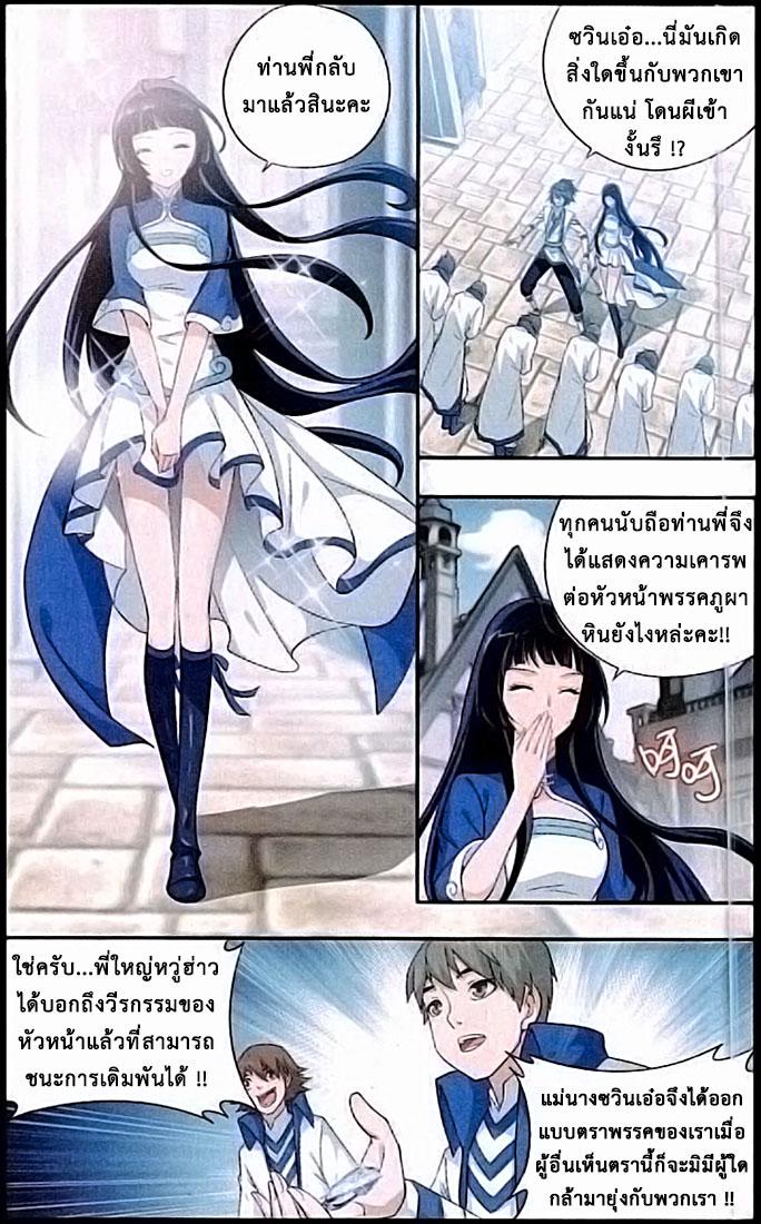Manga-lc-com อ่านมังงะ อ่านการ์ตูน ออนไลน์ ฟรี Doupo Cangqiong ตอนที่ 1 2 3 4 5 6 7 8 9 10 11 12 13 14 ฟรี ไม่มีโฆษณา Manga-lc - อ่าน มังงะ อ่าน การ์ตูน ออนไลน์ อ่านมังงะ ฟรี