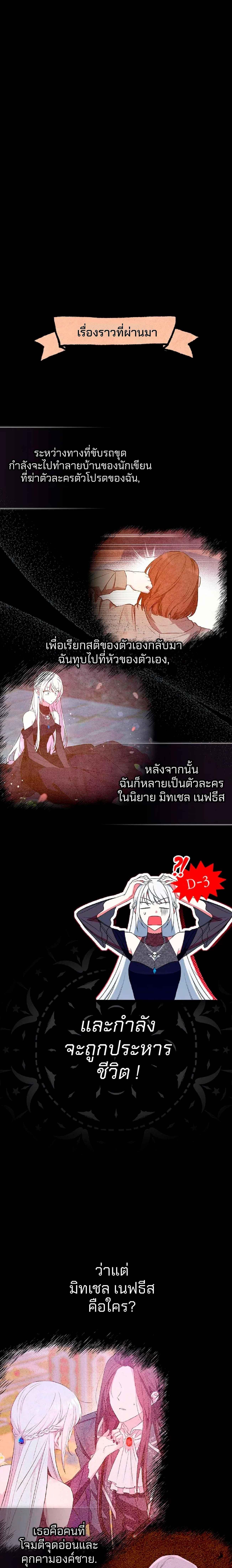 Manga-lc-com อ่านมังงะ อ่านการ์ตูน ออนไลน์ ฟรี Deadlines Are Raining in the Status Window ตอนที่ 1 2 3 4 5 6 7 8 9 10 11 12 13 14 ฟรี ไม่มีโฆษณา Manga-lc - อ่าน มังงะ อ่าน การ์ตูน ออนไลน์ อ่านมังงะ ฟรี