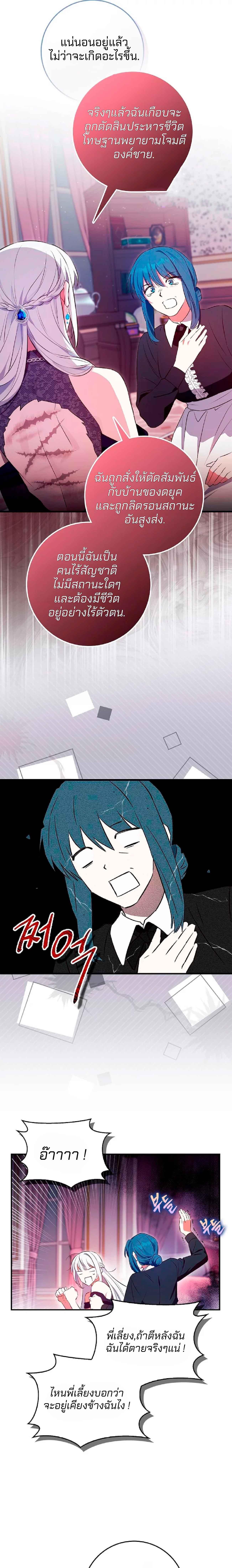 Manga-lc-com อ่านมังงะ อ่านการ์ตูน ออนไลน์ ฟรี Deadlines Are Raining in the Status Window ตอนที่ 1 2 3 4 5 6 7 8 9 10 11 12 13 14 ฟรี ไม่มีโฆษณา Manga-lc - อ่าน มังงะ อ่าน การ์ตูน ออนไลน์ อ่านมังงะ ฟรี