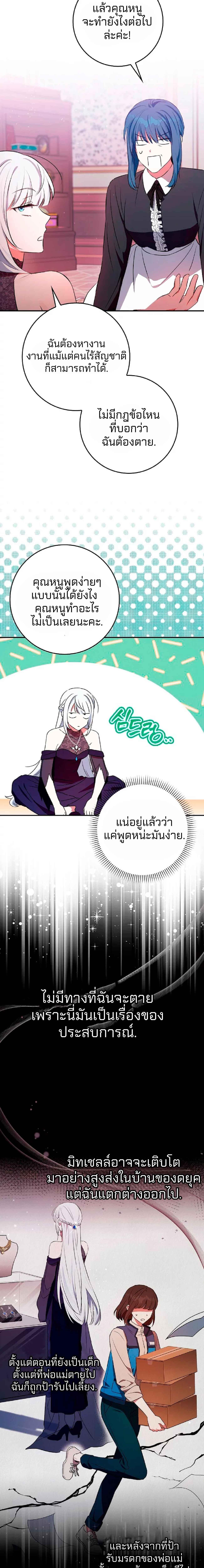 Manga-lc-com อ่านมังงะ อ่านการ์ตูน ออนไลน์ ฟรี Deadlines Are Raining in the Status Window ตอนที่ 1 2 3 4 5 6 7 8 9 10 11 12 13 14 ฟรี ไม่มีโฆษณา Manga-lc - อ่าน มังงะ อ่าน การ์ตูน ออนไลน์ อ่านมังงะ ฟรี