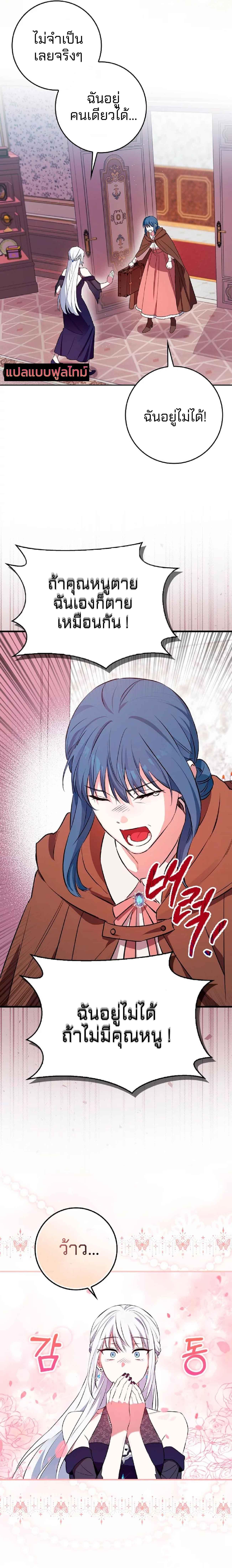 Manga-lc-com อ่านมังงะ อ่านการ์ตูน ออนไลน์ ฟรี Deadlines Are Raining in the Status Window ตอนที่ 1 2 3 4 5 6 7 8 9 10 11 12 13 14 ฟรี ไม่มีโฆษณา Manga-lc - อ่าน มังงะ อ่าน การ์ตูน ออนไลน์ อ่านมังงะ ฟรี