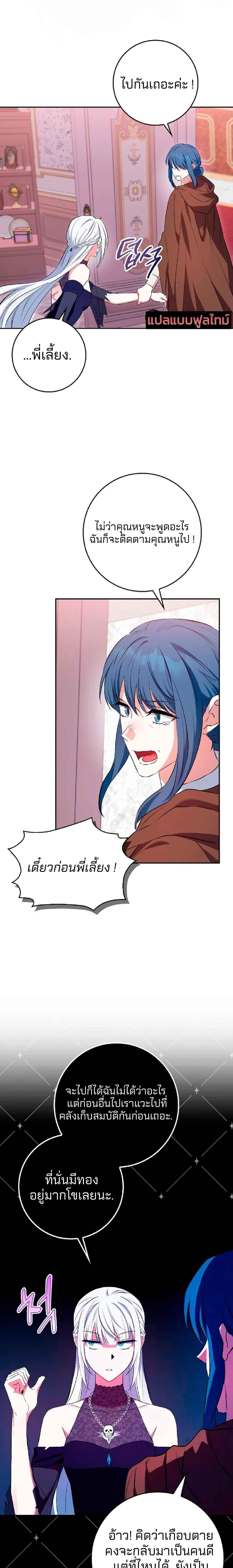 Manga-lc-com อ่านมังงะ อ่านการ์ตูน ออนไลน์ ฟรี Deadlines Are Raining in the Status Window ตอนที่ 1 2 3 4 5 6 7 8 9 10 11 12 13 14 ฟรี ไม่มีโฆษณา Manga-lc - อ่าน มังงะ อ่าน การ์ตูน ออนไลน์ อ่านมังงะ ฟรี