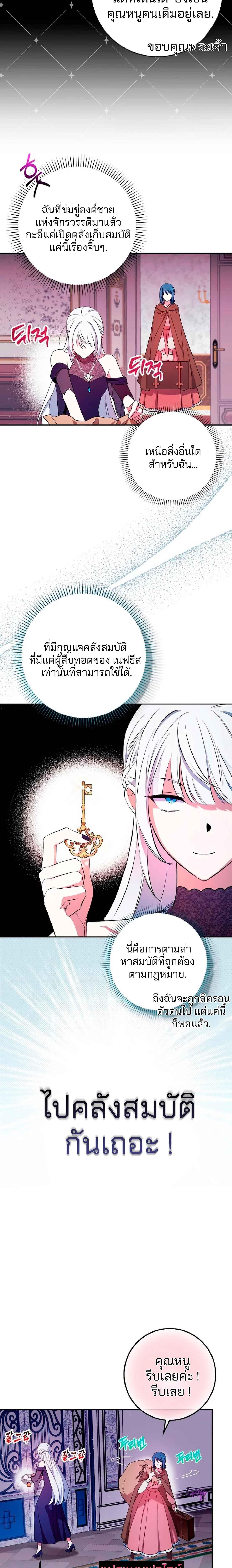 Manga-lc-com อ่านมังงะ อ่านการ์ตูน ออนไลน์ ฟรี Deadlines Are Raining in the Status Window ตอนที่ 1 2 3 4 5 6 7 8 9 10 11 12 13 14 ฟรี ไม่มีโฆษณา Manga-lc - อ่าน มังงะ อ่าน การ์ตูน ออนไลน์ อ่านมังงะ ฟรี