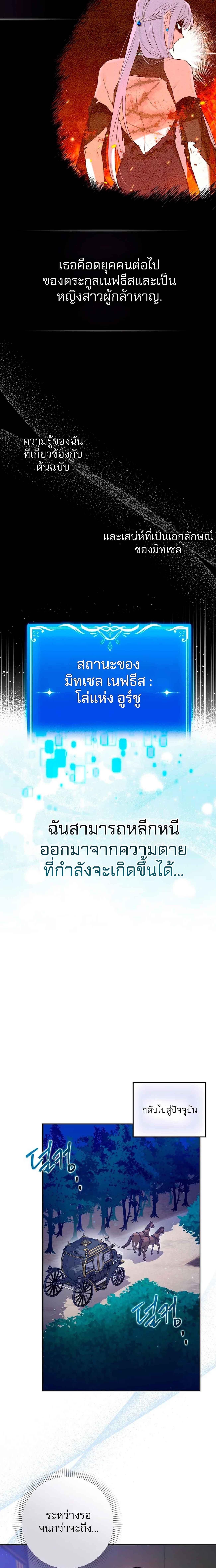 Manga-lc-com อ่านมังงะ อ่านการ์ตูน ออนไลน์ ฟรี Deadlines Are Raining in the Status Window ตอนที่ 1 2 3 4 5 6 7 8 9 10 11 12 13 14 ฟรี ไม่มีโฆษณา Manga-lc - อ่าน มังงะ อ่าน การ์ตูน ออนไลน์ อ่านมังงะ ฟรี