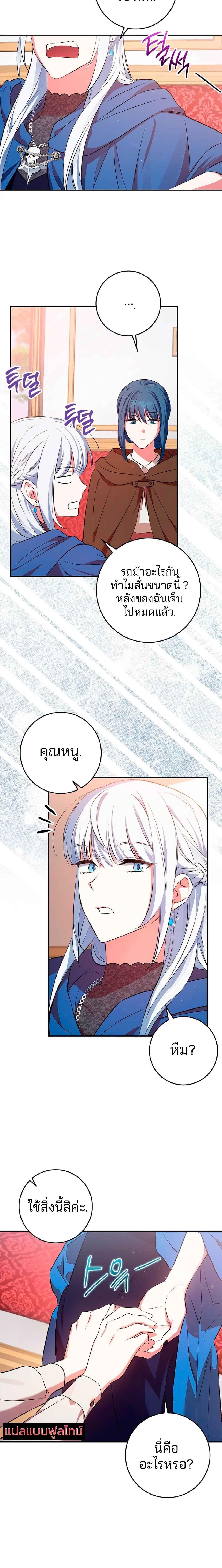 Manga-lc-com อ่านมังงะ อ่านการ์ตูน ออนไลน์ ฟรี Deadlines Are Raining in the Status Window ตอนที่ 1 2 3 4 5 6 7 8 9 10 11 12 13 14 ฟรี ไม่มีโฆษณา Manga-lc - อ่าน มังงะ อ่าน การ์ตูน ออนไลน์ อ่านมังงะ ฟรี