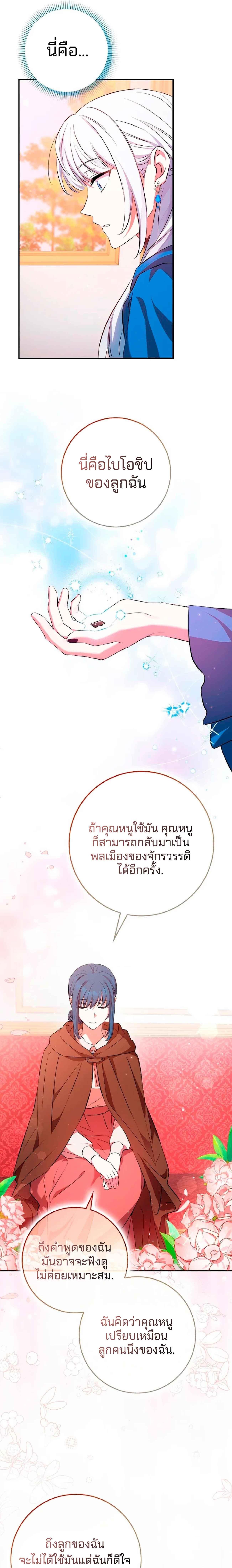 Manga-lc-com อ่านมังงะ อ่านการ์ตูน ออนไลน์ ฟรี Deadlines Are Raining in the Status Window ตอนที่ 1 2 3 4 5 6 7 8 9 10 11 12 13 14 ฟรี ไม่มีโฆษณา Manga-lc - อ่าน มังงะ อ่าน การ์ตูน ออนไลน์ อ่านมังงะ ฟรี