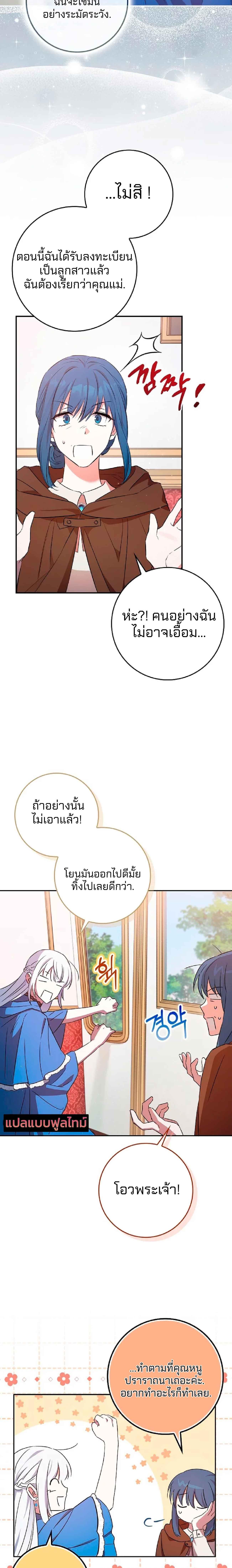 Manga-lc-com อ่านมังงะ อ่านการ์ตูน ออนไลน์ ฟรี Deadlines Are Raining in the Status Window ตอนที่ 1 2 3 4 5 6 7 8 9 10 11 12 13 14 ฟรี ไม่มีโฆษณา Manga-lc - อ่าน มังงะ อ่าน การ์ตูน ออนไลน์ อ่านมังงะ ฟรี