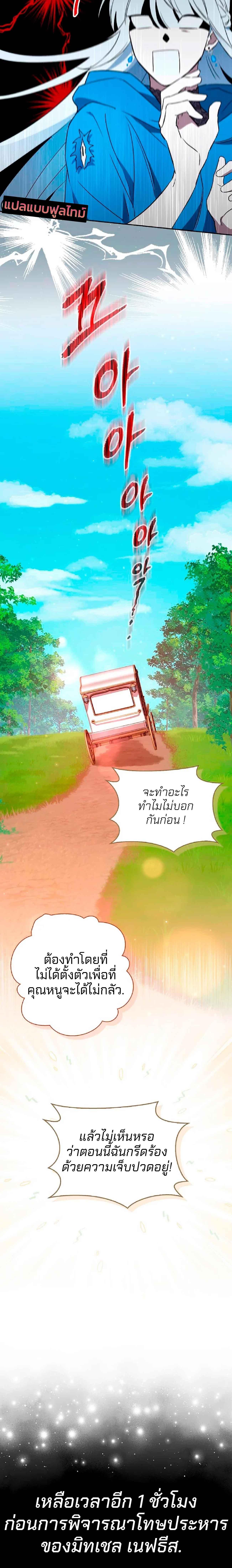 Manga-lc-com อ่านมังงะ อ่านการ์ตูน ออนไลน์ ฟรี Deadlines Are Raining in the Status Window ตอนที่ 1 2 3 4 5 6 7 8 9 10 11 12 13 14 ฟรี ไม่มีโฆษณา Manga-lc - อ่าน มังงะ อ่าน การ์ตูน ออนไลน์ อ่านมังงะ ฟรี