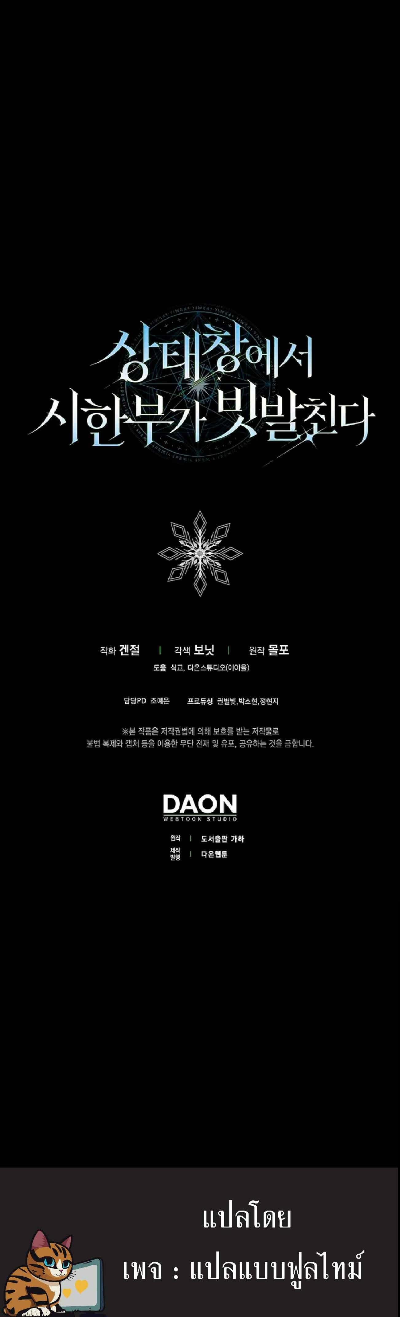 Manga-lc-com อ่านมังงะ อ่านการ์ตูน ออนไลน์ ฟรี Deadlines Are Raining in the Status Window ตอนที่ 1 2 3 4 5 6 7 8 9 10 11 12 13 14 ฟรี ไม่มีโฆษณา Manga-lc - อ่าน มังงะ อ่าน การ์ตูน ออนไลน์ อ่านมังงะ ฟรี