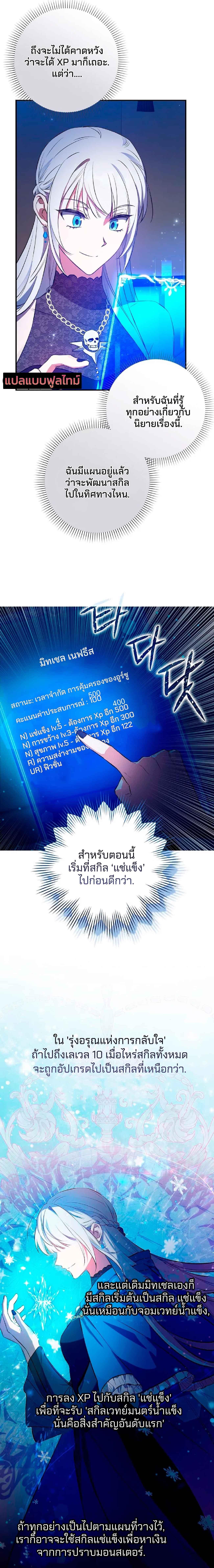 Manga-lc-com อ่านมังงะ อ่านการ์ตูน ออนไลน์ ฟรี Deadlines Are Raining in the Status Window ตอนที่ 1 2 3 4 5 6 7 8 9 10 11 12 13 14 ฟรี ไม่มีโฆษณา Manga-lc - อ่าน มังงะ อ่าน การ์ตูน ออนไลน์ อ่านมังงะ ฟรี