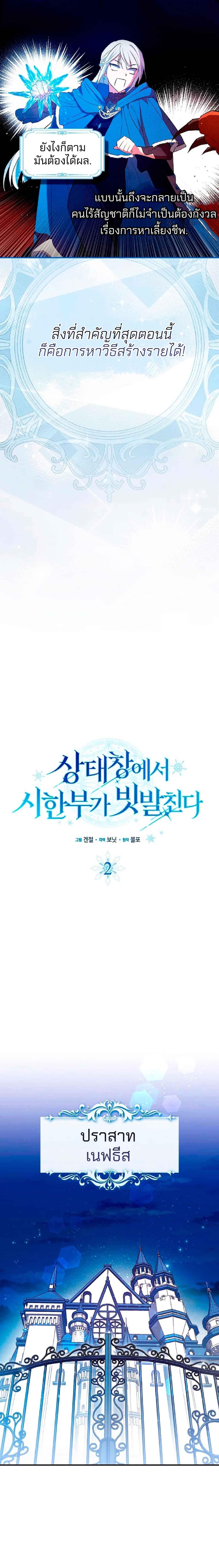 Manga-lc-com อ่านมังงะ อ่านการ์ตูน ออนไลน์ ฟรี Deadlines Are Raining in the Status Window ตอนที่ 1 2 3 4 5 6 7 8 9 10 11 12 13 14 ฟรี ไม่มีโฆษณา Manga-lc - อ่าน มังงะ อ่าน การ์ตูน ออนไลน์ อ่านมังงะ ฟรี