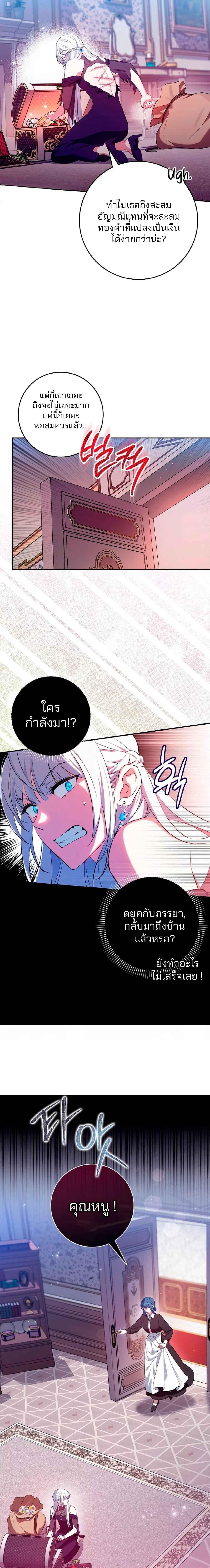 Manga-lc-com อ่านมังงะ อ่านการ์ตูน ออนไลน์ ฟรี Deadlines Are Raining in the Status Window ตอนที่ 1 2 3 4 5 6 7 8 9 10 11 12 13 14 ฟรี ไม่มีโฆษณา Manga-lc - อ่าน มังงะ อ่าน การ์ตูน ออนไลน์ อ่านมังงะ ฟรี