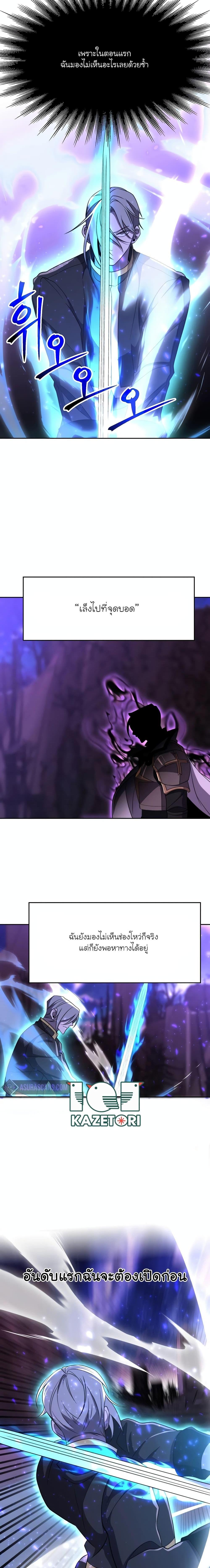 Manga-lc-com อ่านมังงะ อ่านการ์ตูน ออนไลน์ ฟรี Archmage Transcending Through Regression ตอนที่ 1 2 3 4 5 6 7 8 9 10 11 12 13 14 ฟรี ไม่มีโฆษณา Manga-lc - อ่าน มังงะ อ่าน การ์ตูน ออนไลน์ อ่านมังงะ ฟรี