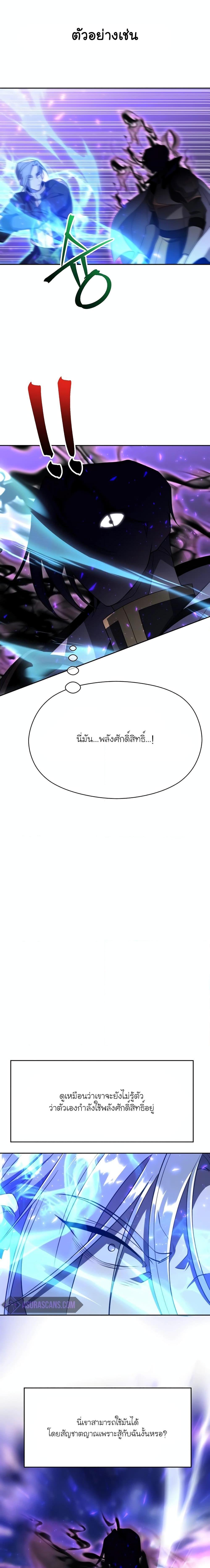 Manga-lc-com อ่านมังงะ อ่านการ์ตูน ออนไลน์ ฟรี Archmage Transcending Through Regression ตอนที่ 1 2 3 4 5 6 7 8 9 10 11 12 13 14 ฟรี ไม่มีโฆษณา Manga-lc - อ่าน มังงะ อ่าน การ์ตูน ออนไลน์ อ่านมังงะ ฟรี
