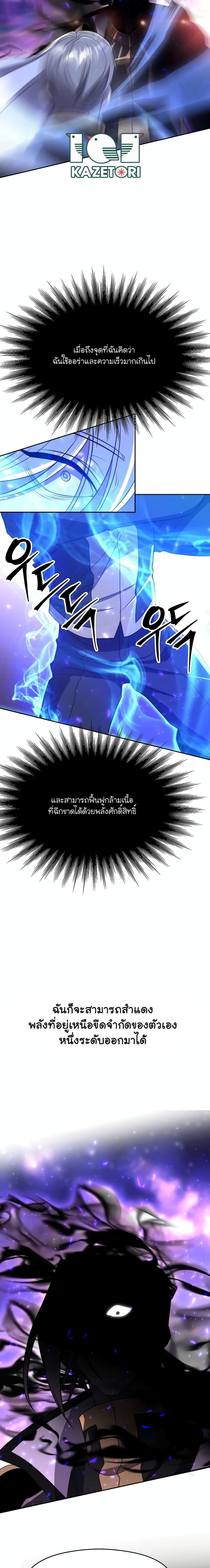 Manga-lc-com อ่านมังงะ อ่านการ์ตูน ออนไลน์ ฟรี Archmage Transcending Through Regression ตอนที่ 1 2 3 4 5 6 7 8 9 10 11 12 13 14 ฟรี ไม่มีโฆษณา Manga-lc - อ่าน มังงะ อ่าน การ์ตูน ออนไลน์ อ่านมังงะ ฟรี
